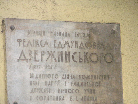 "Тату, а хто такий Свердлов?", фото №9 на сайті 20minut.ua